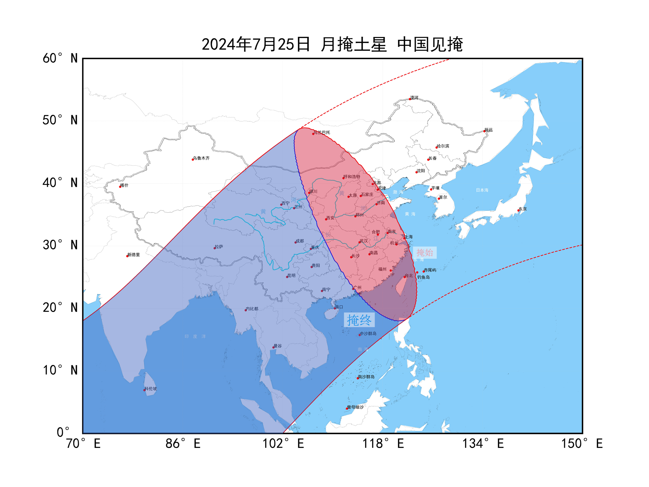 2024年7月25日月掩土星中国见掩