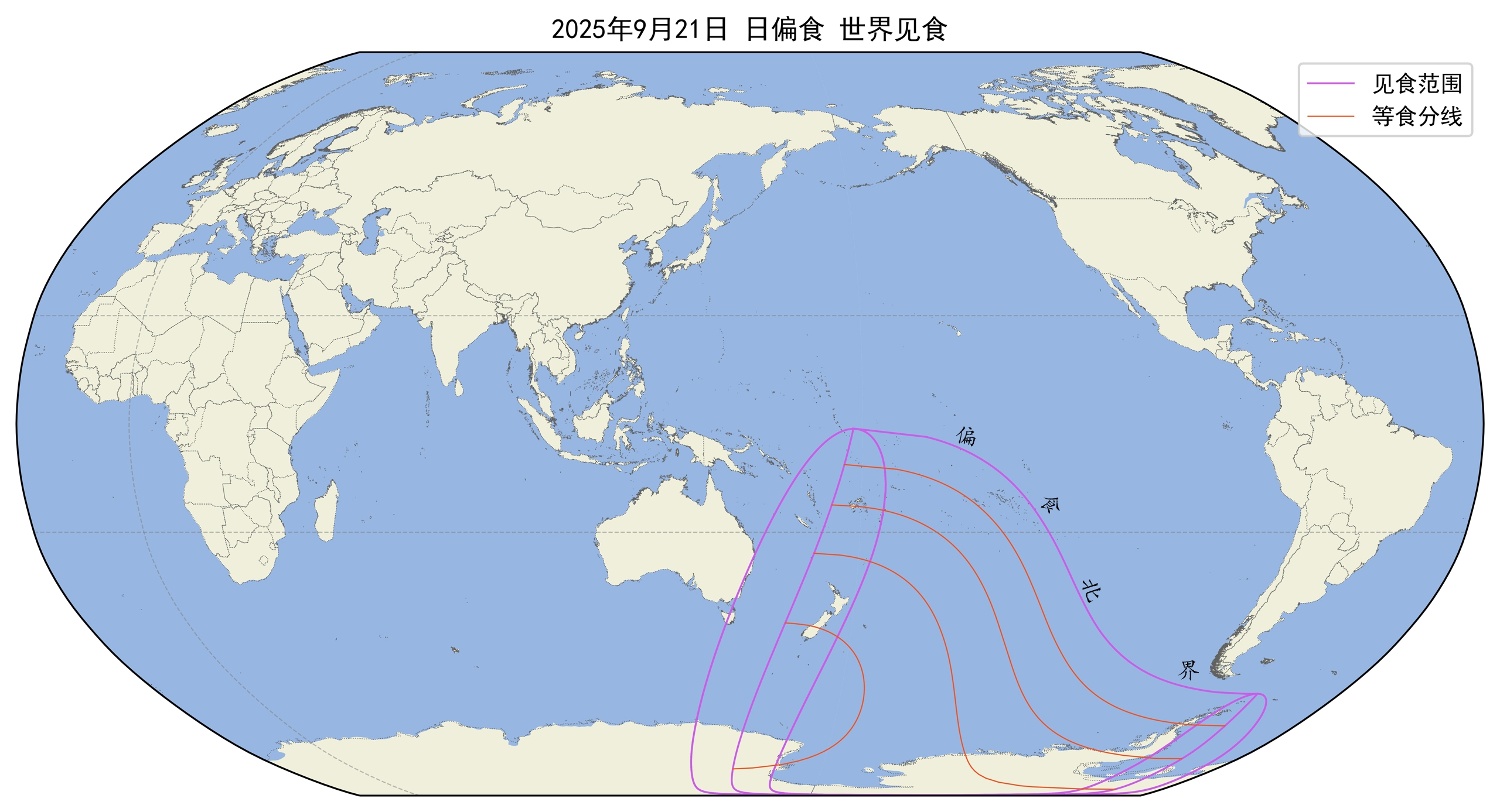 2025年9月22日日偏食区域