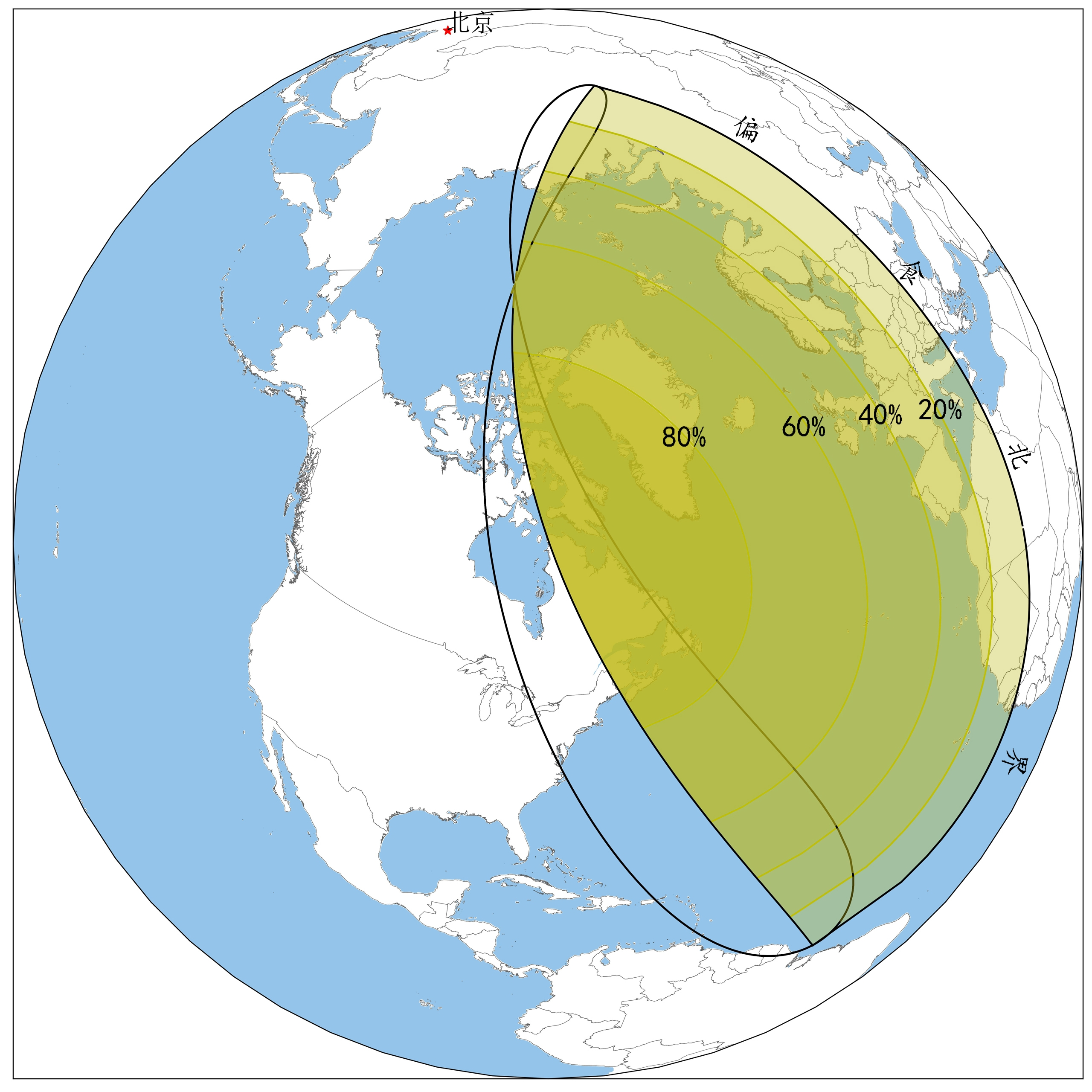 2025年3月29日日偏食见食区域