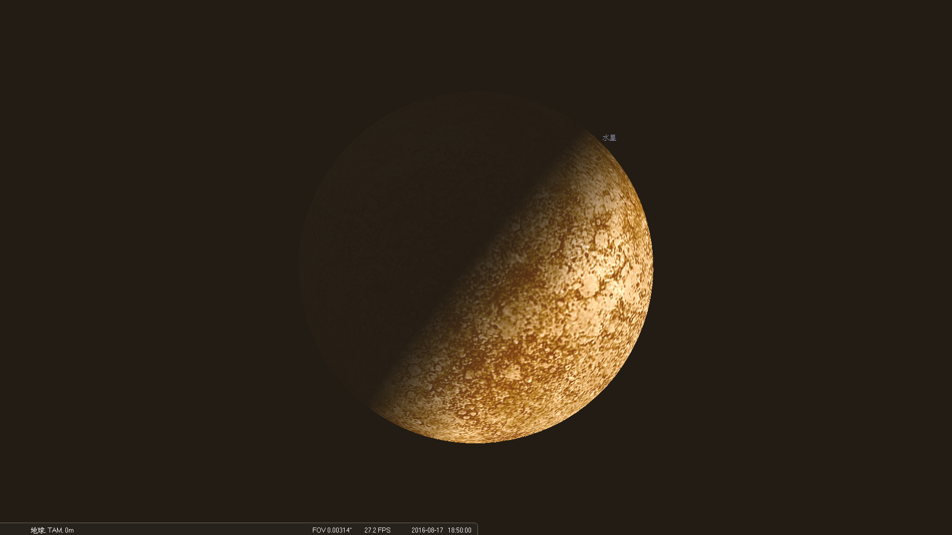 2016年8月17日傍晚18:50所见的水星样貌，是个亮面相位恰好为50.0%的弦月形。