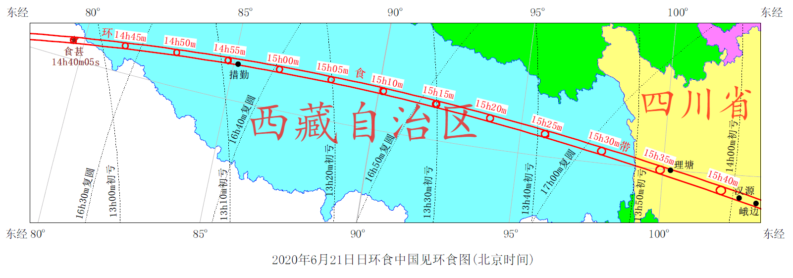 2020年6月21日日环食中国见环食图（北京时间）