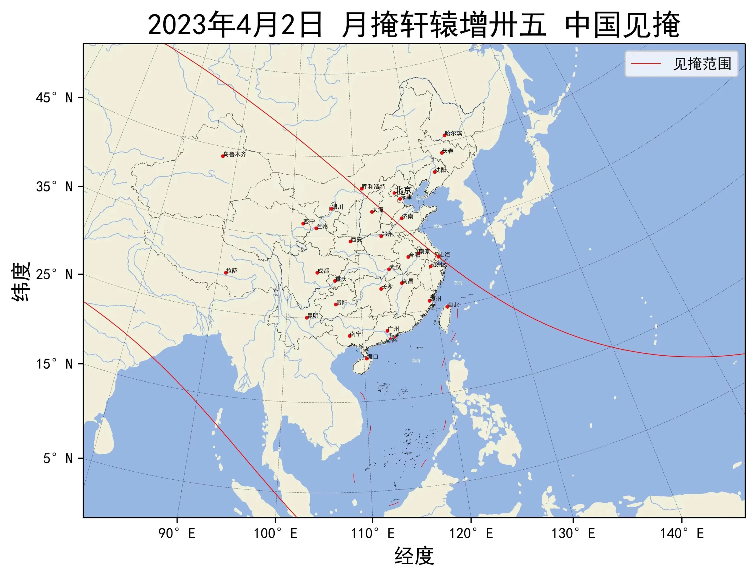 2023年4月2日月掩轩辕增卅五中国见掩