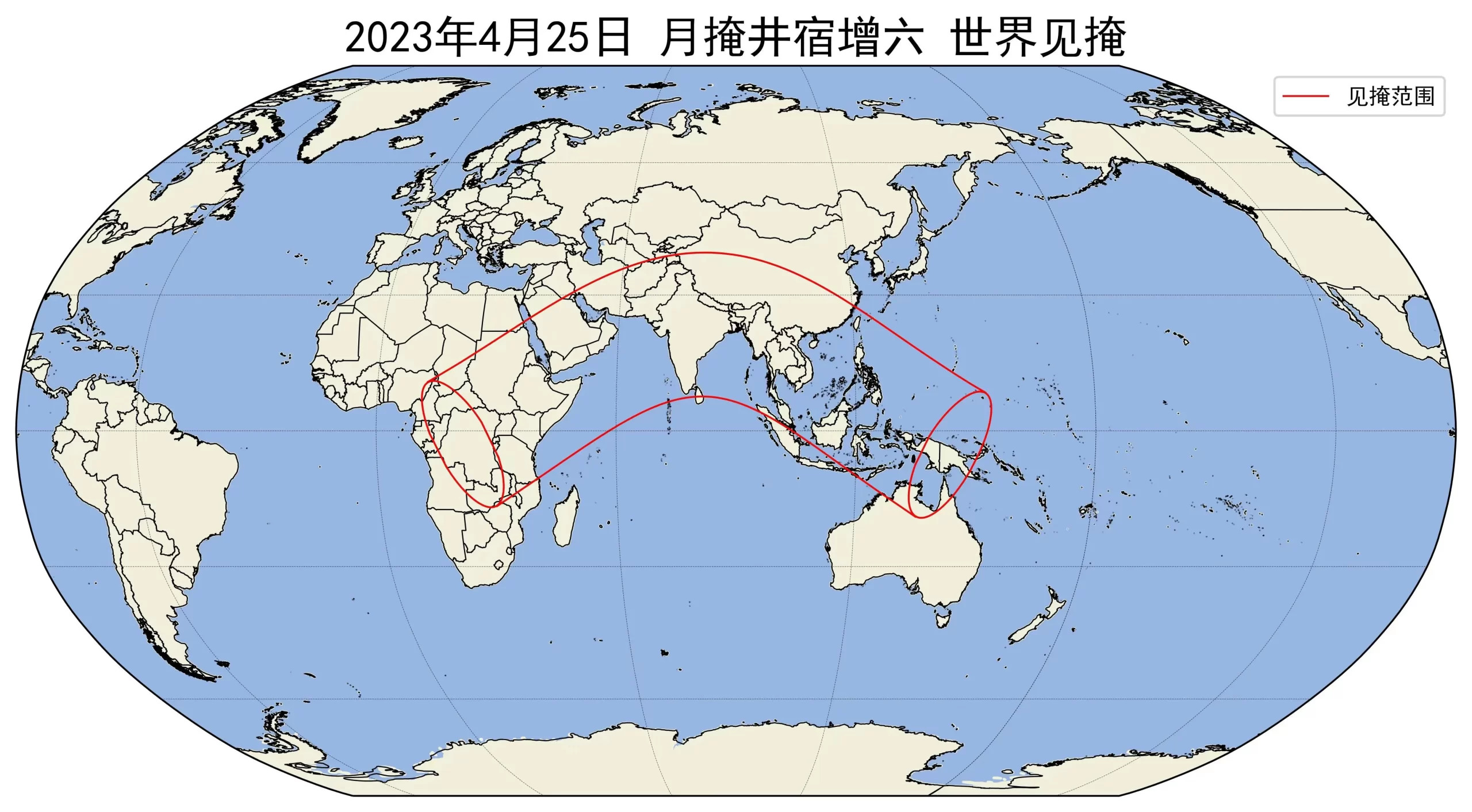 2023年4月25日月掩井宿增六世界见掩