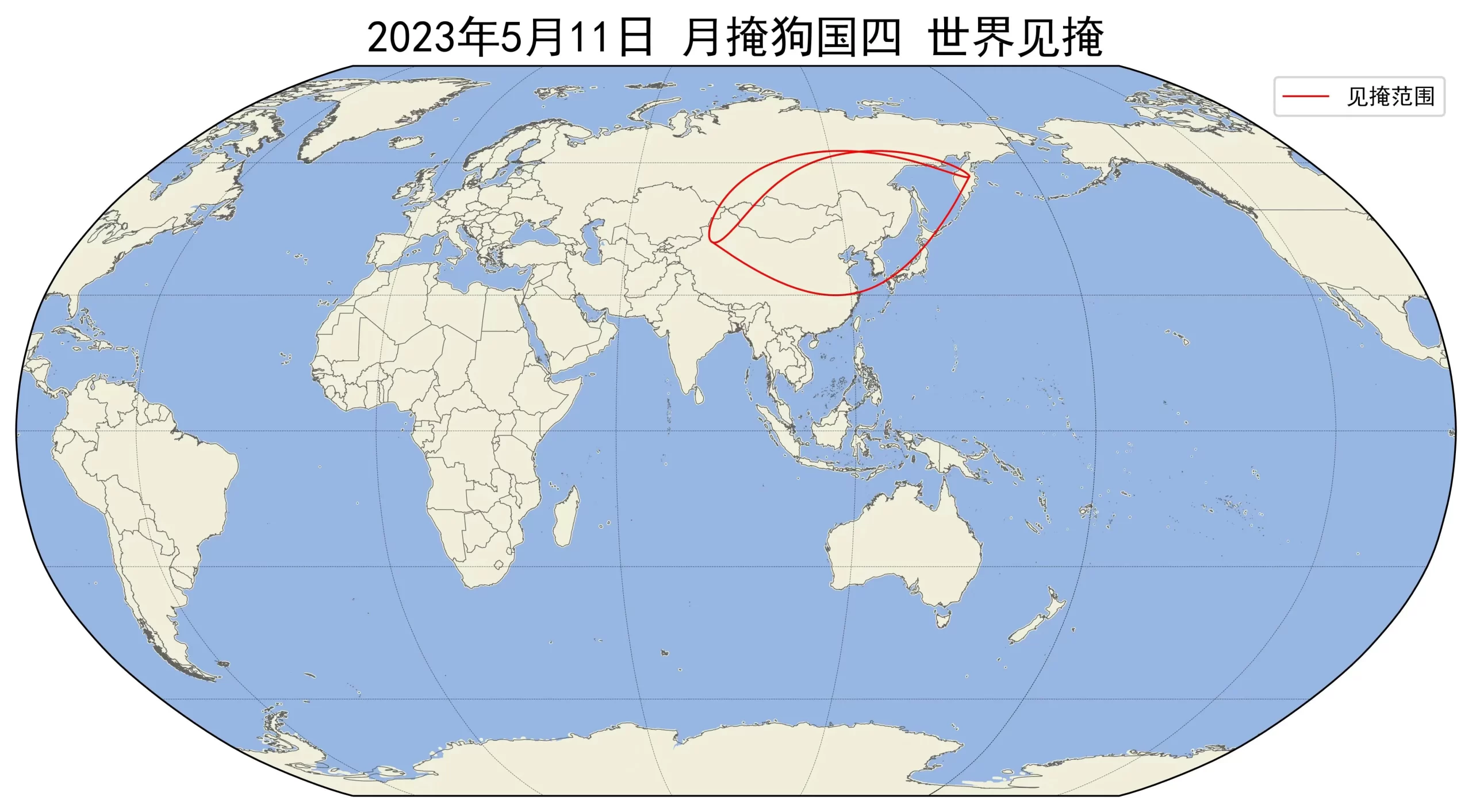 2023年5月11日月掩狗国四世界见掩