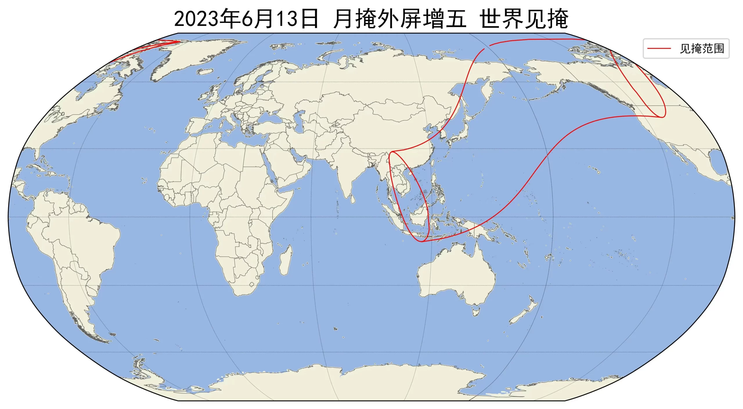 2023年6月13日月掩外屏增五世界见掩