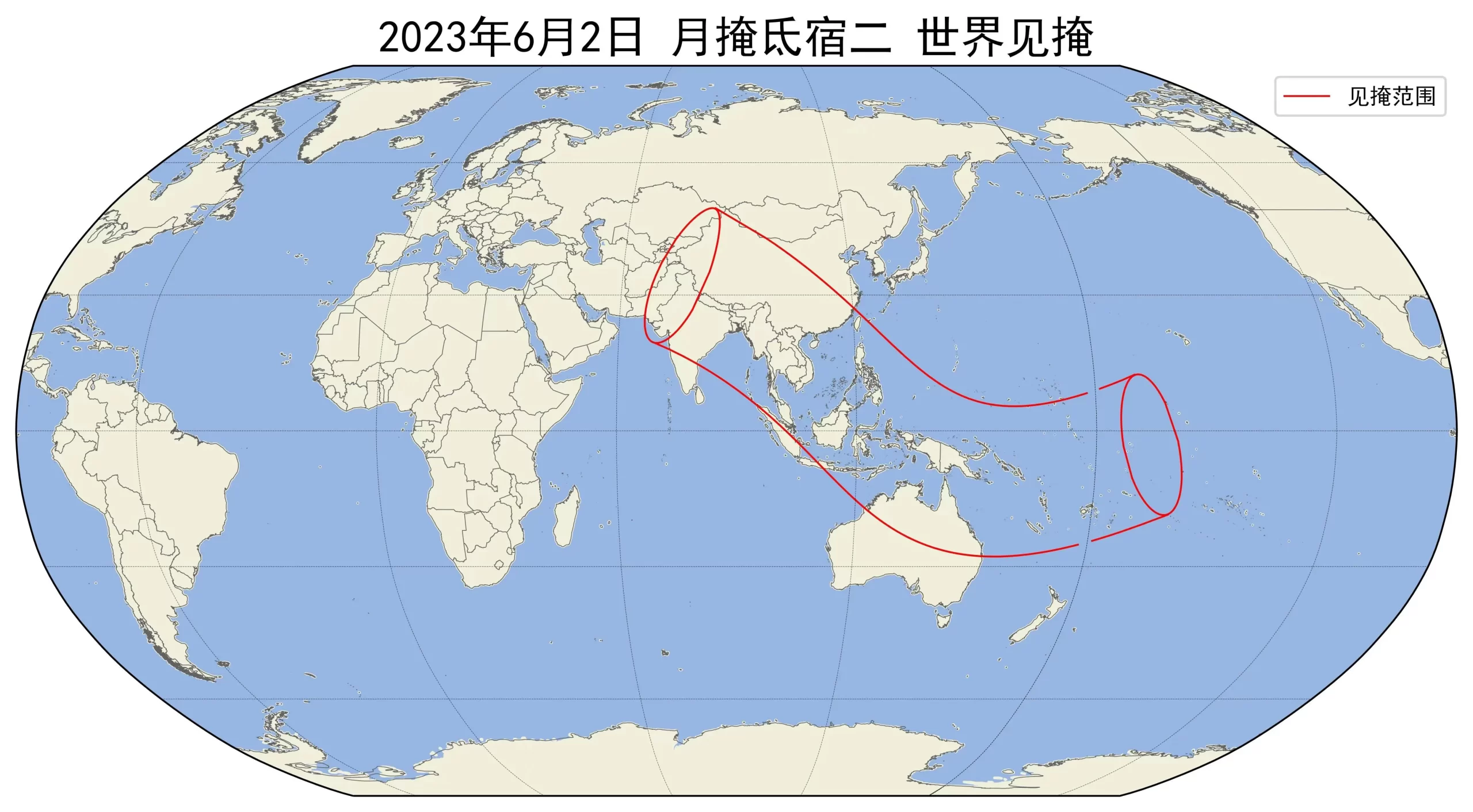 2023年6月2日月掩氐宿二世界见掩