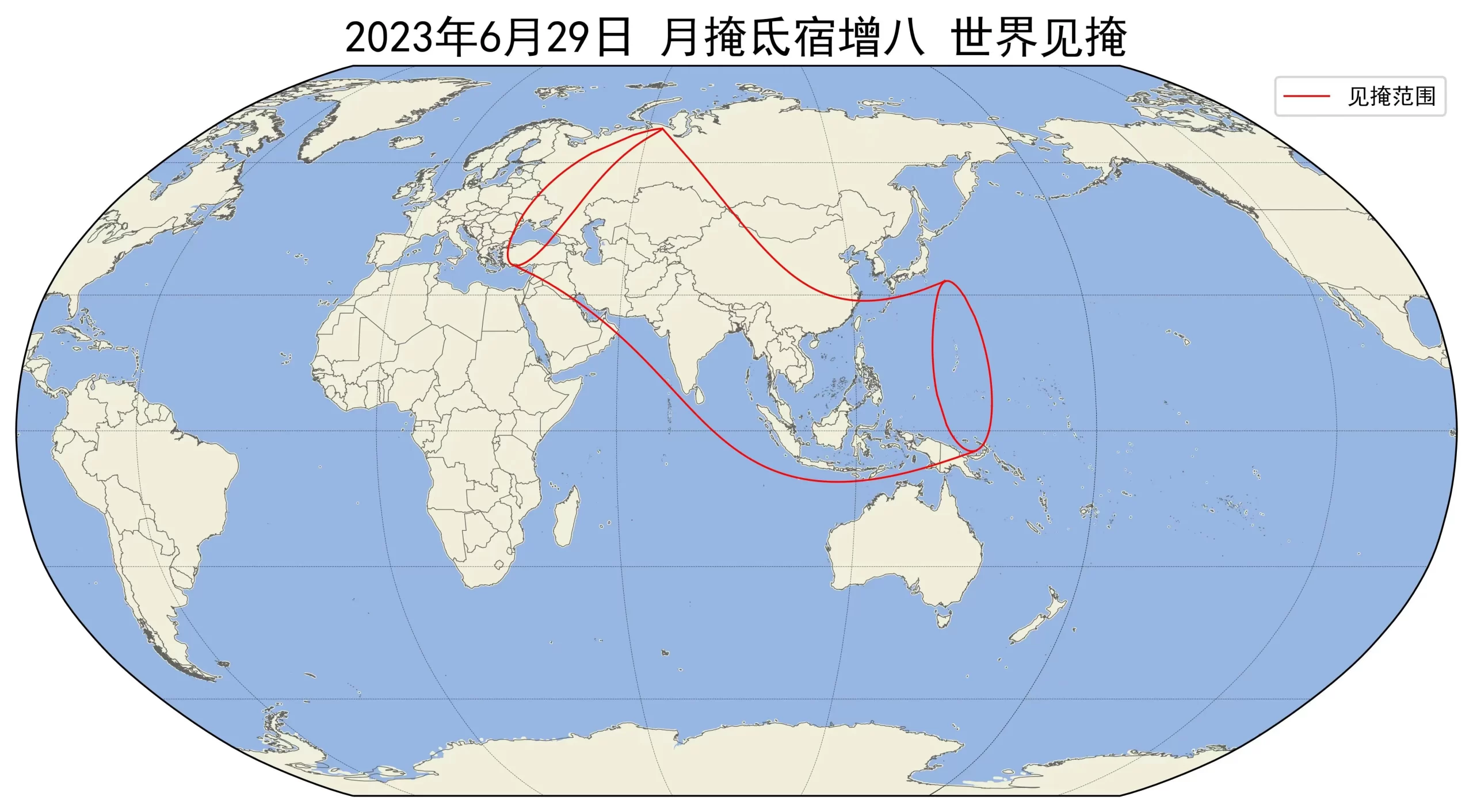 2023年6月29日月掩氐宿增八世界见掩