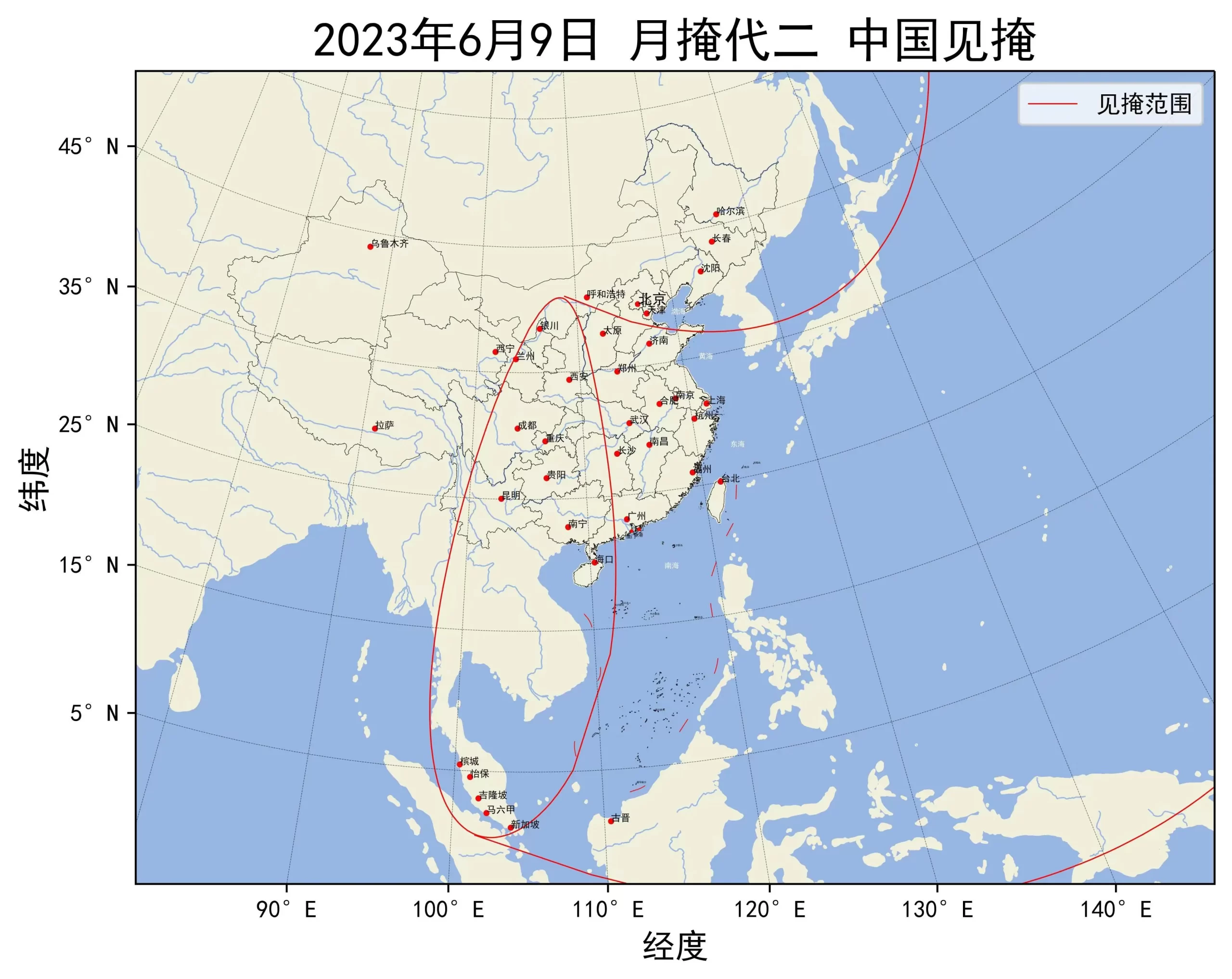 2023年6月9日月掩代二中国见掩