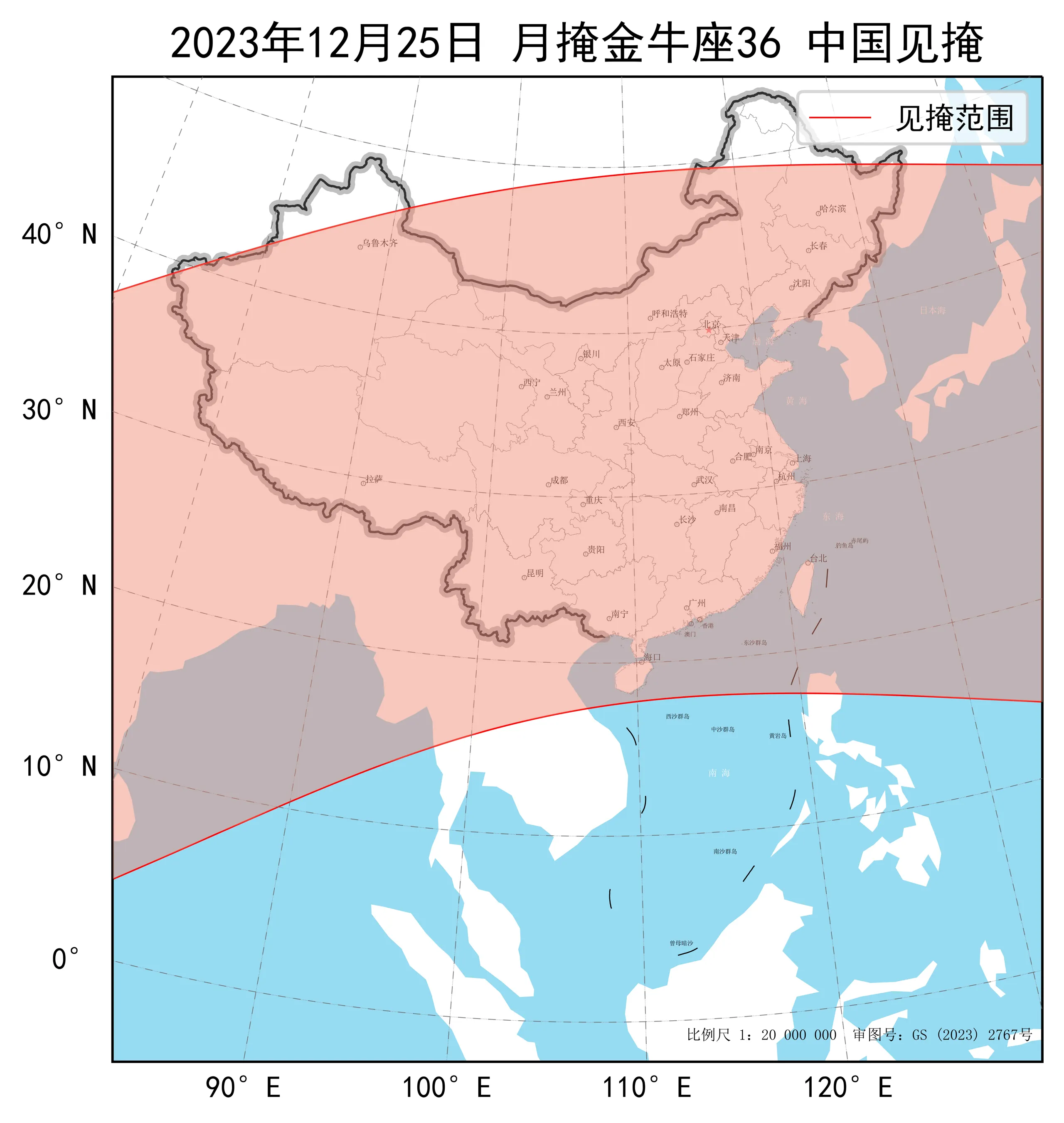 2023年12月24日深夜至25日凌晨月掩金牛座36中国见掩