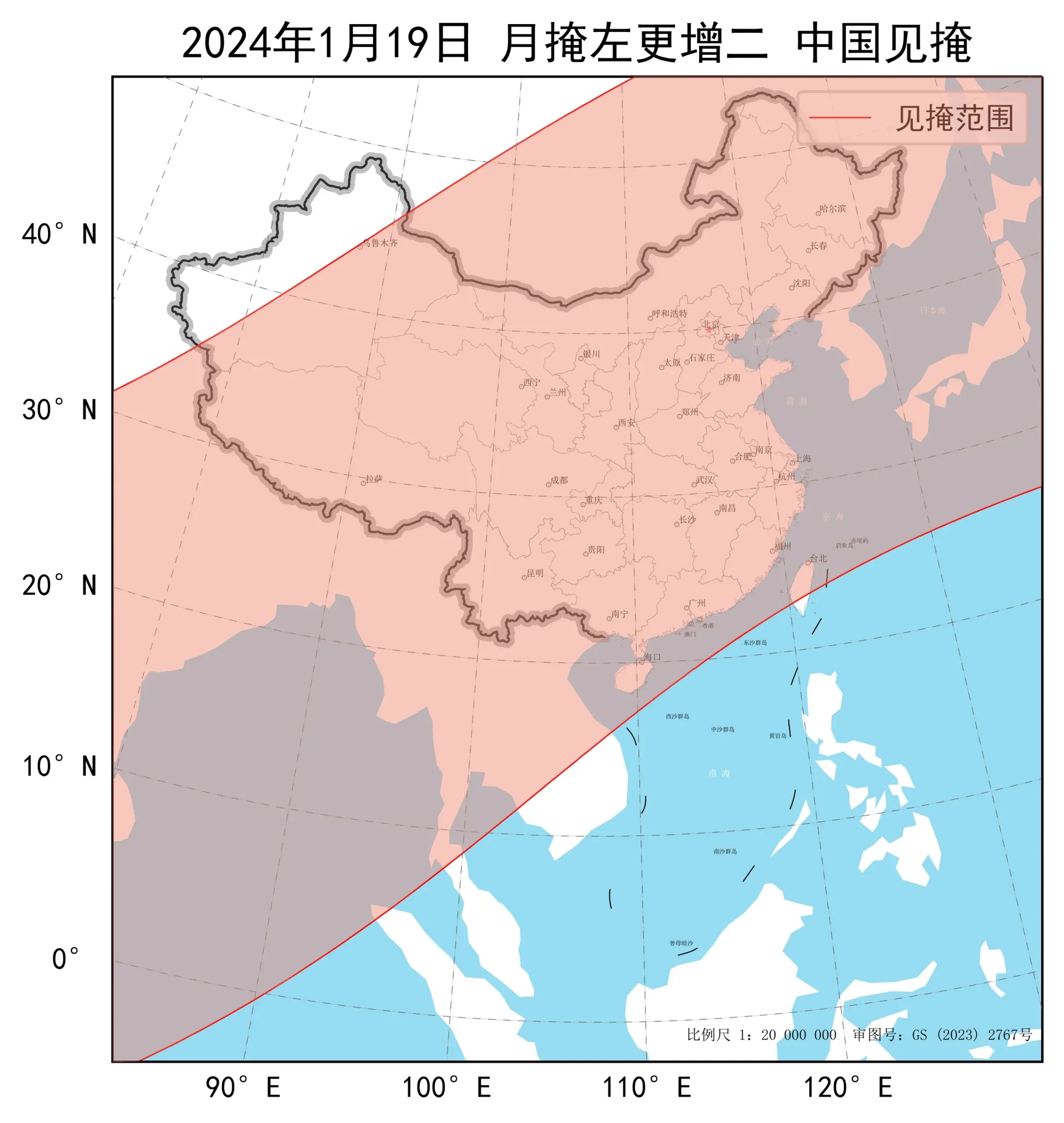2024年1月19日月掩左更增二中国见掩
