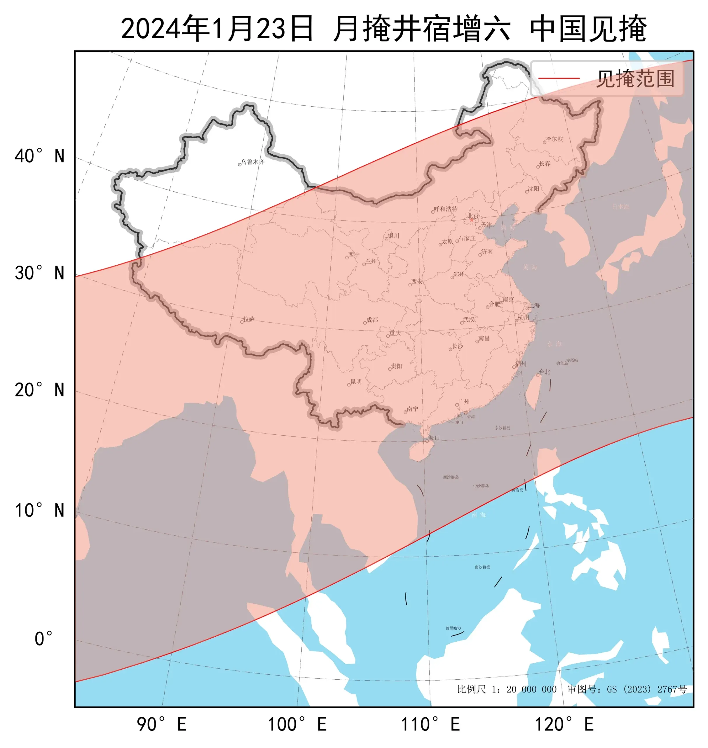 2024年1月23日月掩井宿增六中国见掩