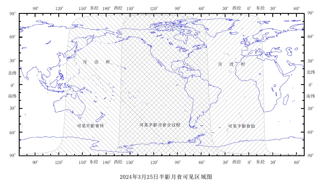 2024年3月25日半影月食见食区域图
