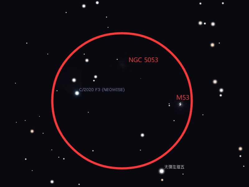 2020/8/7 新智彗星接近NGC 5053