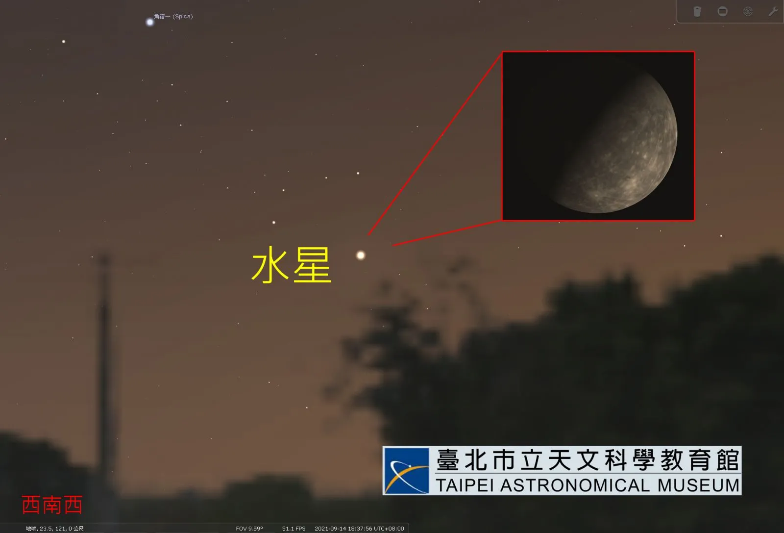 2021年9月14日傍晚，水星所在位置示意图。