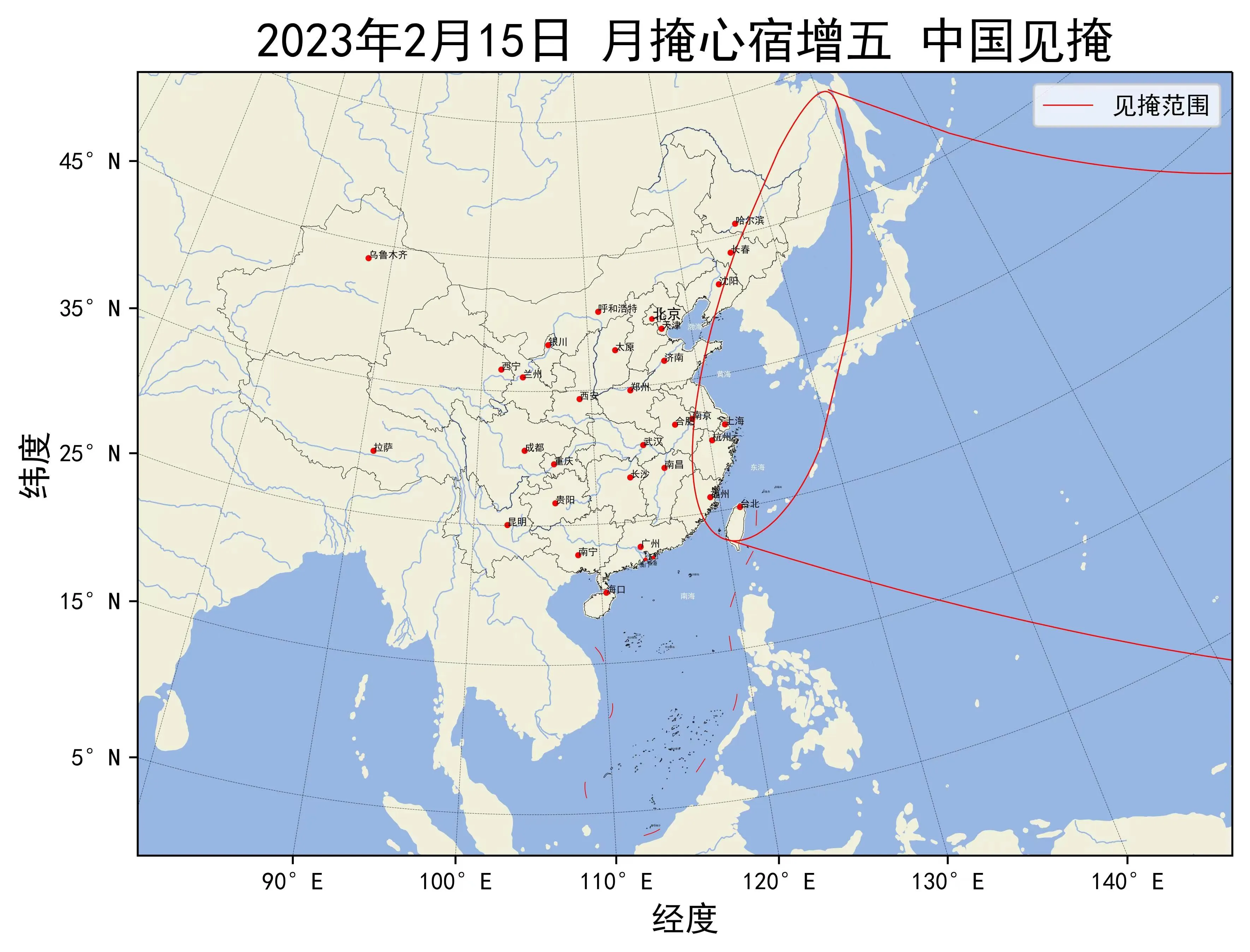 2023年2月15日月掩心宿增五中国见掩