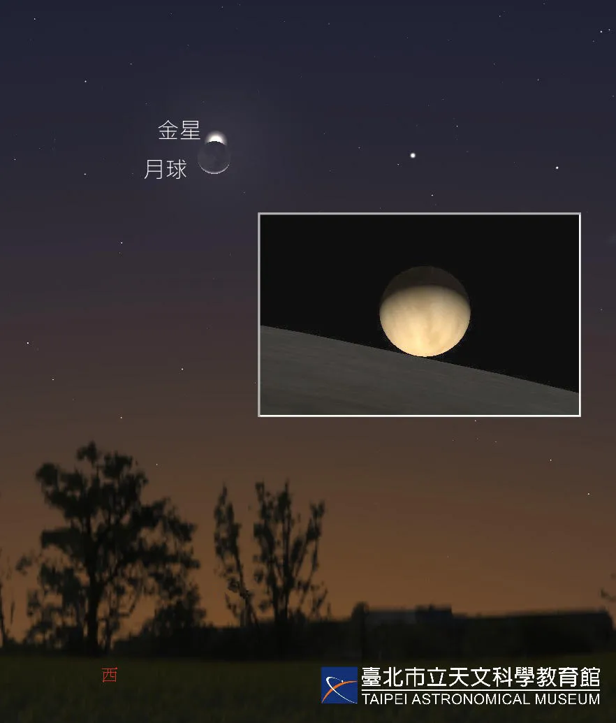 2023年3月24日傍晚19:52前后，将可见到「月掩金星」奇景。