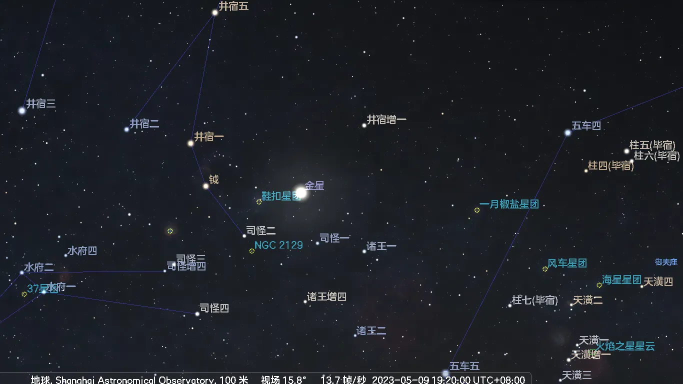 2023年5月9日傍晚的西方天空。Stellarium 23.1