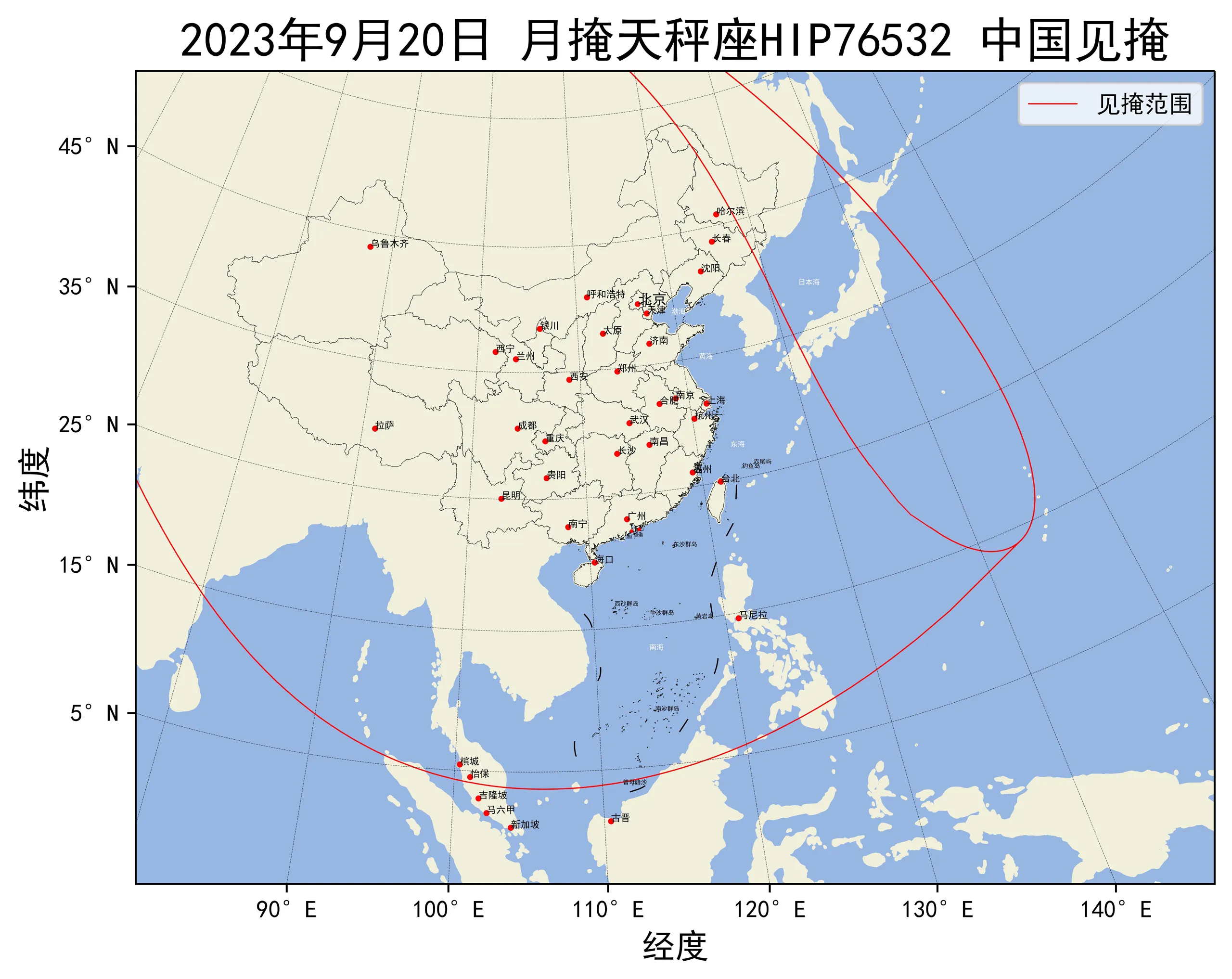 2023年9月20日月掩天秤座HIP76532中国见掩