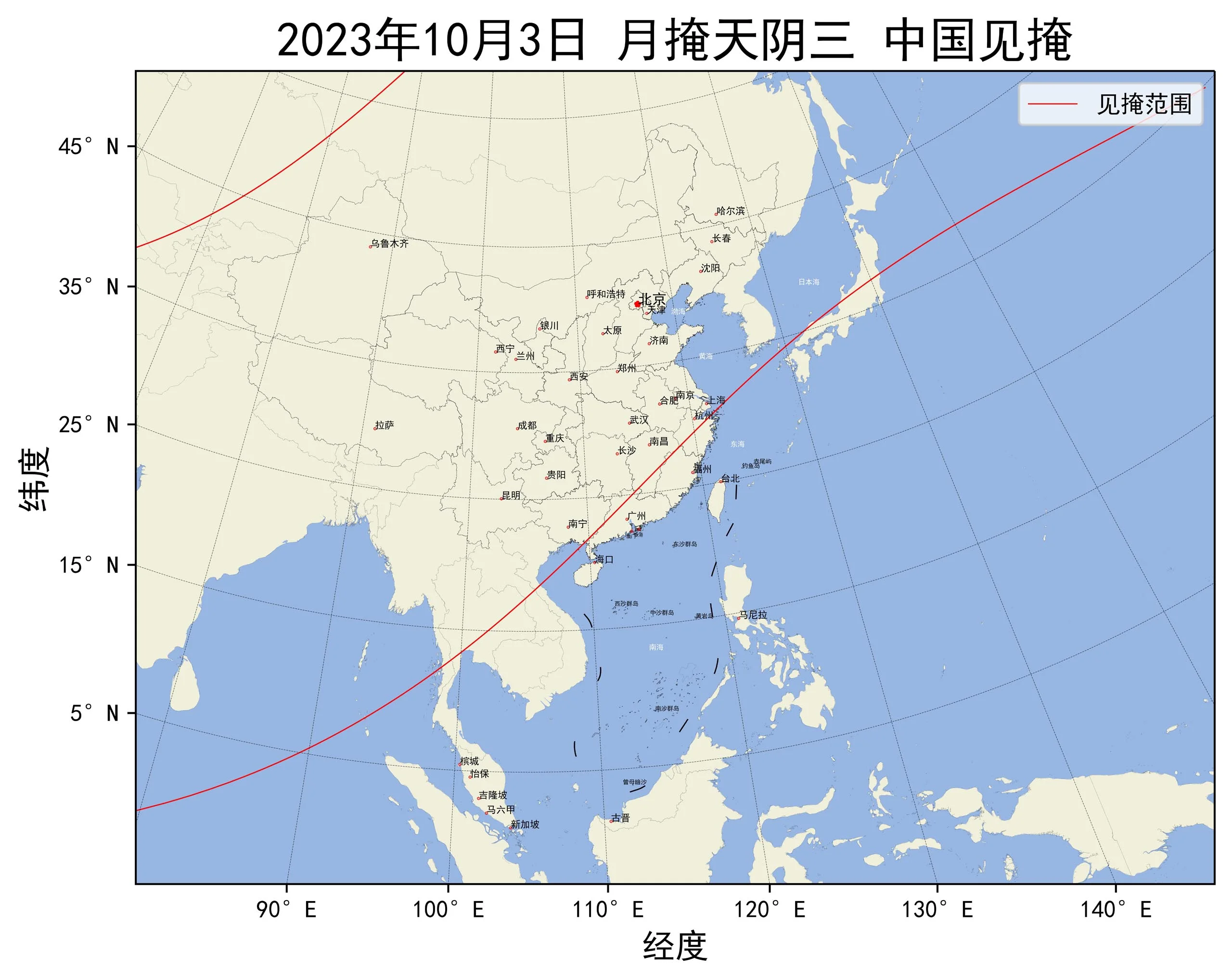 2023年10月3日月掩天阴三中国见掩