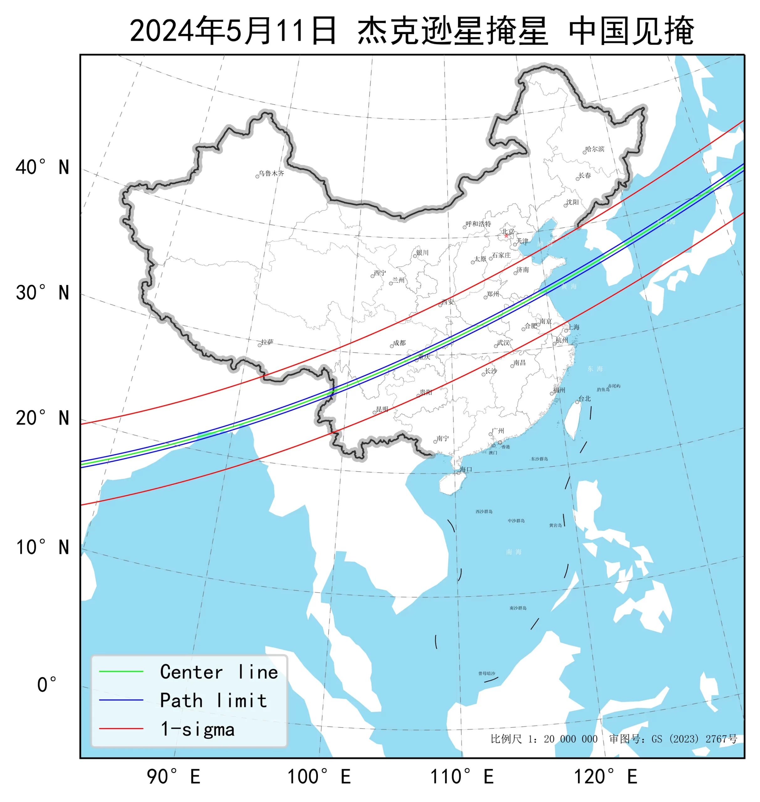 2024年5月11日小行星杰克逊星掩星中国见掩