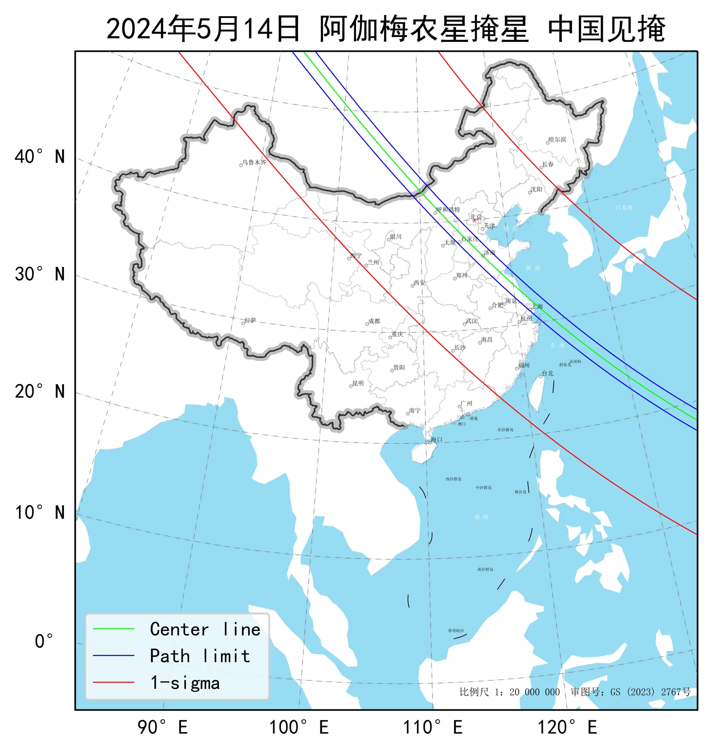 2024年5月14日小行星阿伽梅农星掩星中国见掩