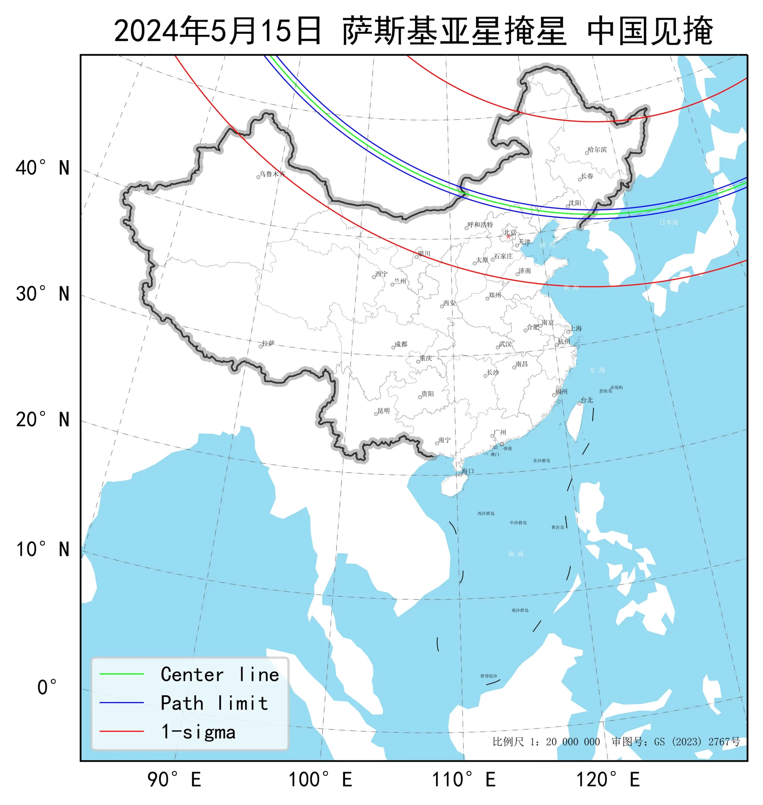 2024年5月15日小行星萨斯基亚星掩星中国见掩