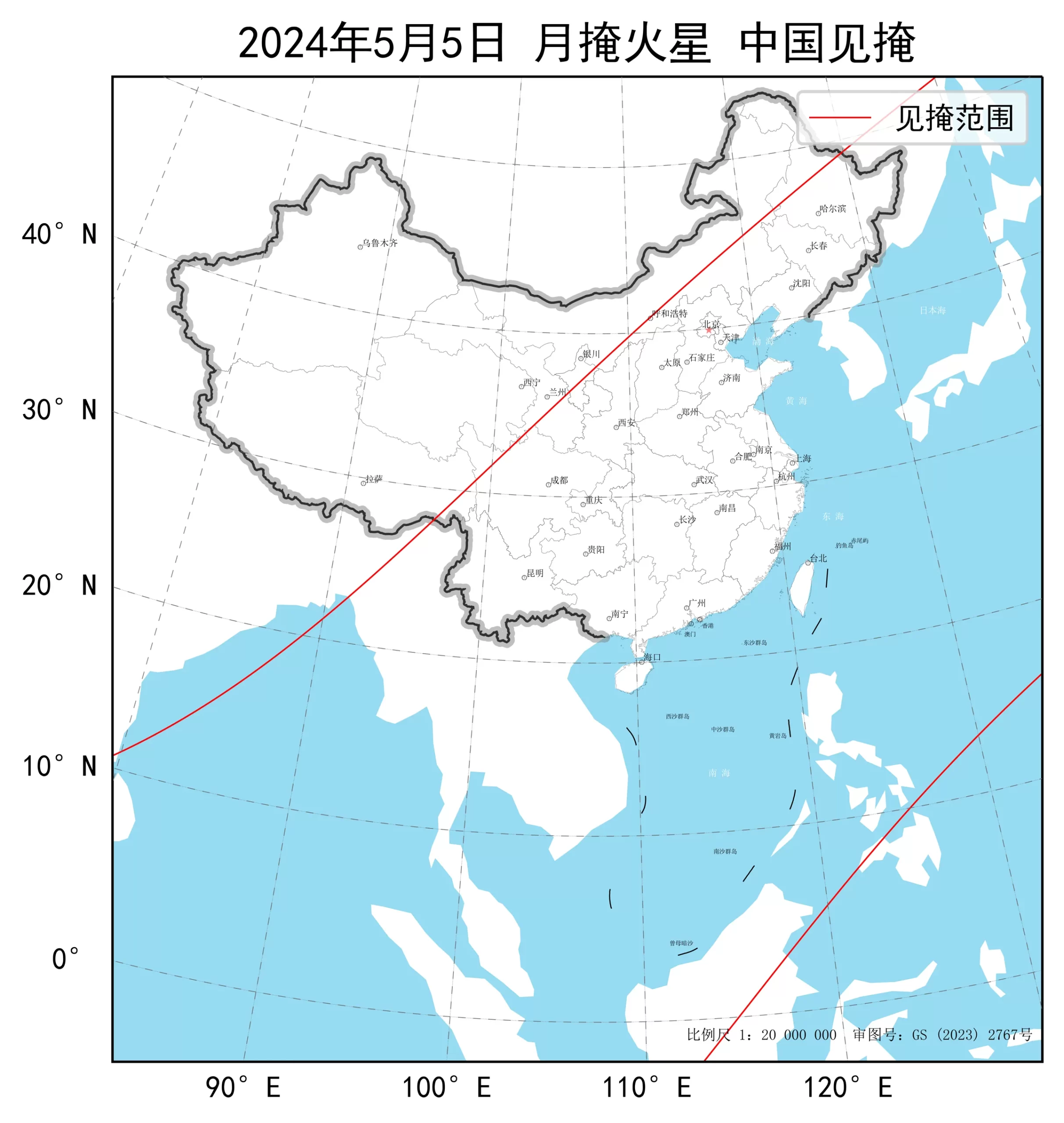 2024年5月5日白昼月掩火星中国见掩