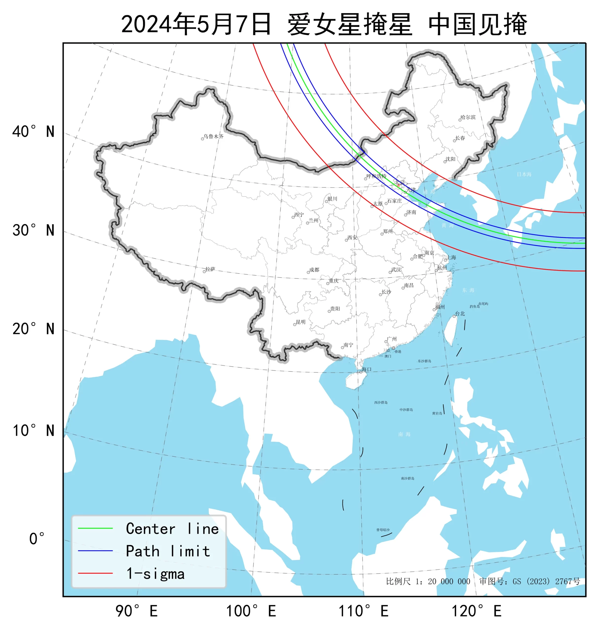 2024年5月7日小行星爱女星掩星中国见掩